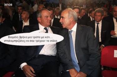 Κούλη θα ζεις ,εσύ να μας οδηγείς;