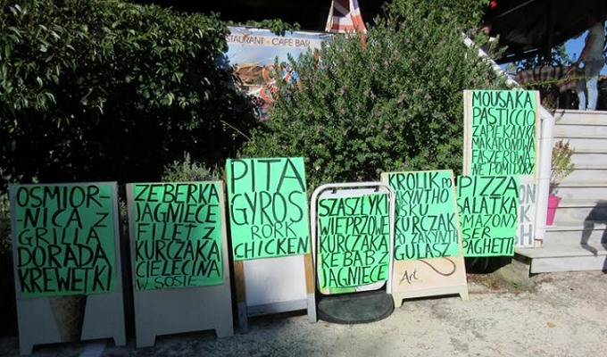 Διασκεδάζοντας στις χωματερές του τουρισμού