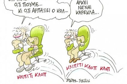 Οταν οι άγγελοι κουβαλούν δαίμονες