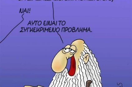 Τρικυμία εν κρανίω…