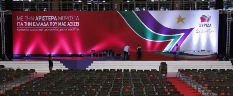 Αιχμάλωτοι πολέμου σε στρατόπεδο καταναγκαστικής (μνημονιακής) εργασίας | του Κώστα Λαμπρόπουλου