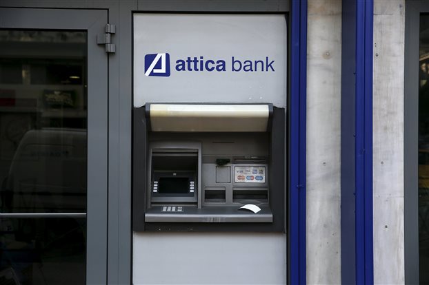 Εισβολή μελών του «Ρουβίκωνα» στα κεντρικά γραφεία της Attica Bank