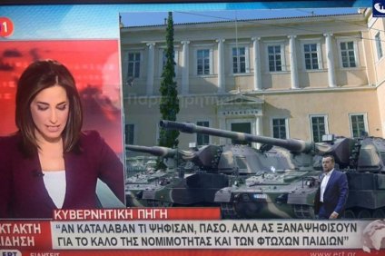 15+1 memes για την χτεσινή απόφαση του ΣτΕ που ακυρώνει…