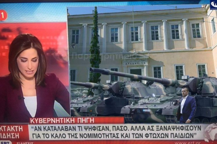 15+1 memes για την χτεσινή απόφαση του ΣτΕ που ακυρώνει το νόμο Παππά