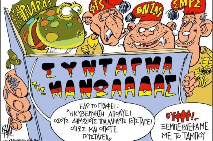 Αντιδραστικός λαϊκισμός και «φιλελεύθερη υστερία». Του Χρήστου Λάσκου