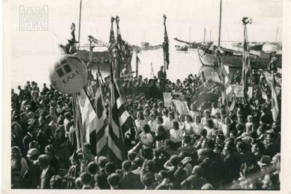 Όταν το ΕΑΜ είχε την εξουσία στη Θεσσαλονίκη