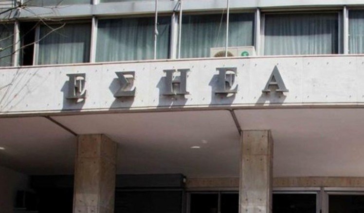 ΕΣΗΕΑ: Να μην γίνουν οι δημοσιογράφοι όμηροι πολιτικών και επιχειρηματικών συμφερόντων