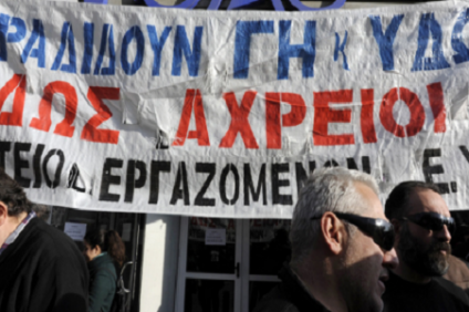 Παραχωρείται χώρα, μαζί με τους γηγενείς, για 99 χρόνια