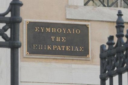 Ανεξάρτητη Δικαιοσύνη. Του Χρήστου Λάσκου