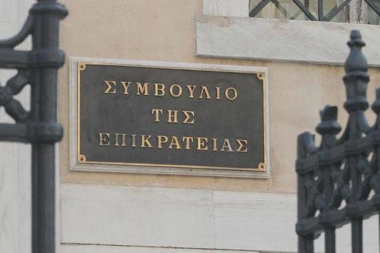 Ανεξάρτητη Δικαιοσύνη. Του Χρήστου Λάσκου