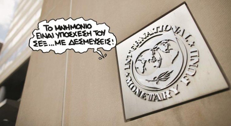 Πώς αξιολογούν τη φτώχεια;
