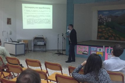 Γνωριμία με τα οικοσυστήματα του νομού Αιτωλοακαρνανίας