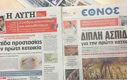 Ο Μπόμπολας έγινε πιο ΣΥΡΙΖΑ και από την Αυγή