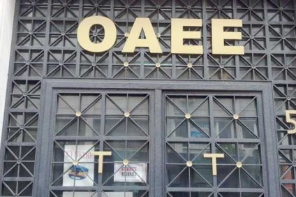 ΟΑΕΕ: Διπλό αίτημα για ενίσχυση από τον ΑΚΑΓΕ