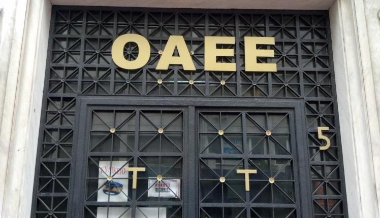 Διοικητής του ΟΑΕΕ: Να πάτε στη Βουλγαρία αν δεν μπορείτε να πληρώσετε εισφορές