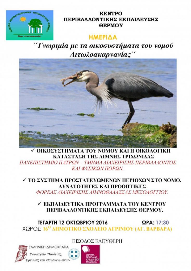 το κέντρο πόρωνδεδομένα που χρονολογούνται από το Star Τρεκ