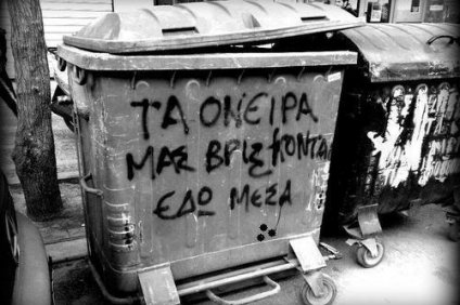 Λαϊκή Ενότητα ενάντια σε Δούρου για διαχείριση απορριμάτων