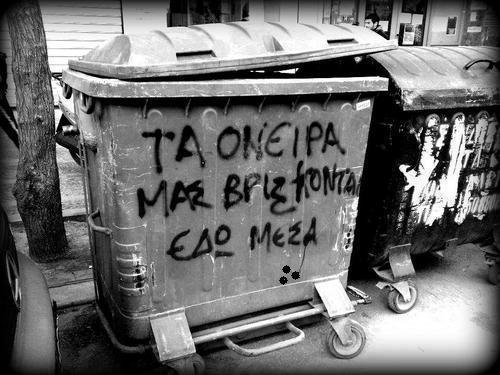 Λαϊκή Ενότητα ενάντια σε Δούρου για διαχείριση απορριμάτων