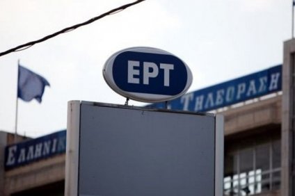 Απάντηση της ΕΡΤ στις επικρίσεις για την προβολή της Χρυσής…