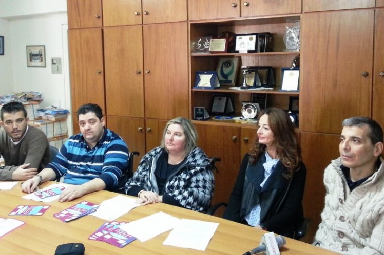 Επιστημονική ημερίδα για την κοινωνική ένταξη των ΑμεΑ