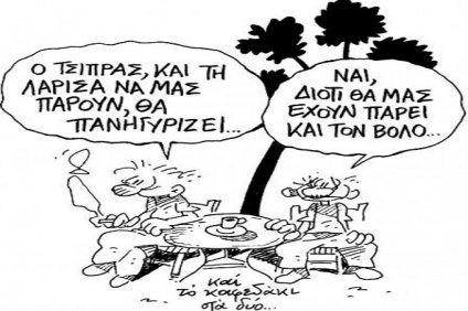 Ύβρις χωρίς τσίπα