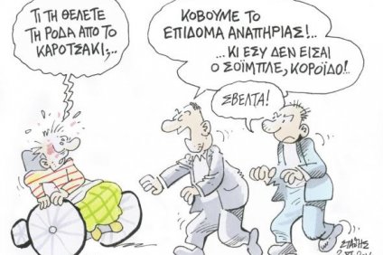 Σαράντα χρόνια σκλαβιά και (99 στη) φυλακή