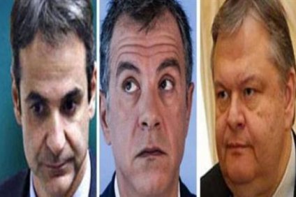 Μαζί σε παρουσίαση Μητσοτάκης, Θεοδωράκης και Βενιζέλος