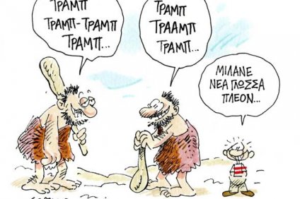 Των αγγέλων το ένα φτερό είναι η λογική και το…