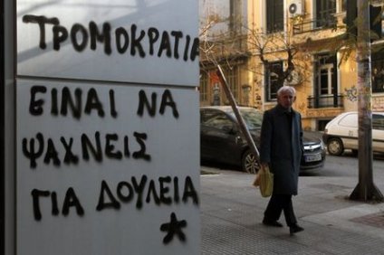 Α-Ν-Α-Π-Τ-Υ-Ξ-Η: 1.126.455 άνεργοι, 3.228.437 μη ενεργός πληθυσμός