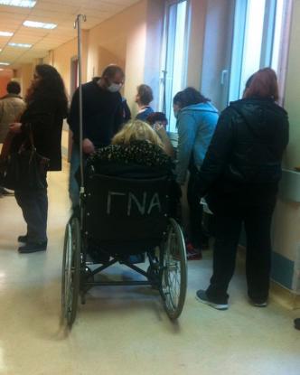 Το ΕΣΥ στην εντατική σε… έρανο τα νοσοκομεία