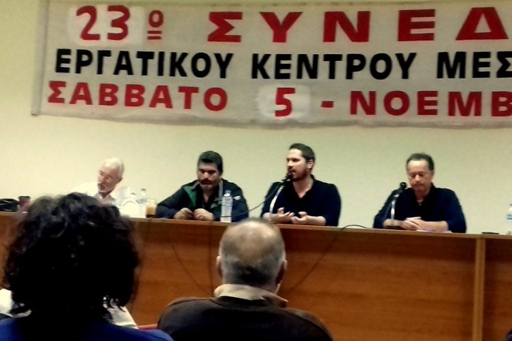 Mε μεγάλη επιτυχία η εκδήλωσh για το πρόβλημα των πλειστηριασμών