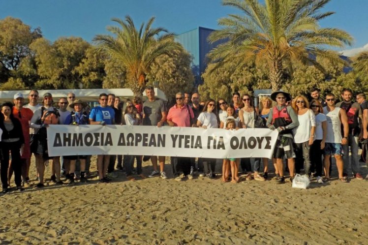 Κάτι όμορφο…