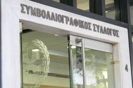 Ούτε αύριο θα γίνουν πλειστηριασμοί