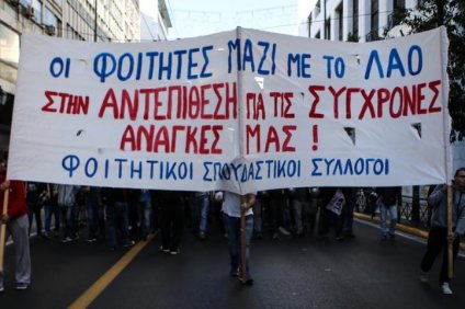 «Σίτιση, στέγαση και δωρεάν σπουδές» ζήτησαν οι φοιτητές όλης της…