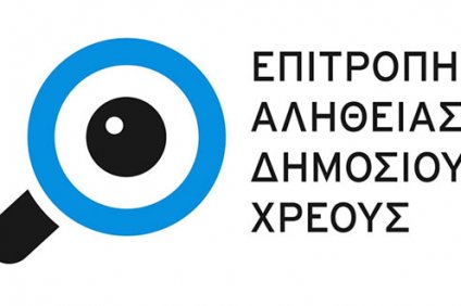 Επιστρέφει η Επιτροπή Αλήθειας