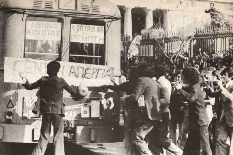 Συλλογικός εκφραστής του δικαιώματος ανυπακοής στην ανελευθερία. Το όραμα Δημοκρατίας