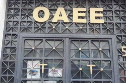 Ηράκλειο: Ψήφισμα Δ.Σ. για υποχρεωτική ασφάλιση μικρών επιχειρηματιών στον ΟΑΕΕ