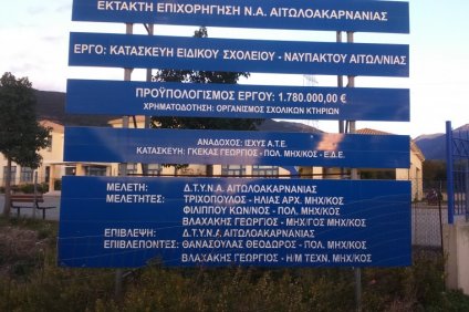 Όταν ο κ Παπαθανάσης προσπαθεί «να πουλήσει τα φύκια για…
