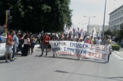 Αυξάνονται και στην Κρήτη οι αντιδράσεις για την επίσκεψη Ομπάμα