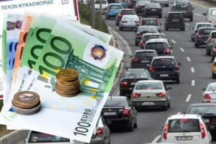 Παράταση στην πληρωμή των τελών κυκλοφορίας