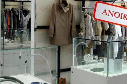 «Βόμβα» ΔΝΤ: Ανοίξτε τα μαγαζιά όλες τις Κυριακές!