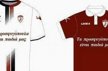 Το μήνυμα αλληλεγγύης της ΑΕΛ “απέρριψε” η Super League