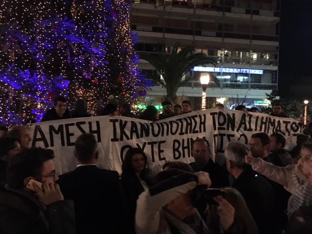 Καλά Χρωστούγεννα κ. Παπαναστασίου