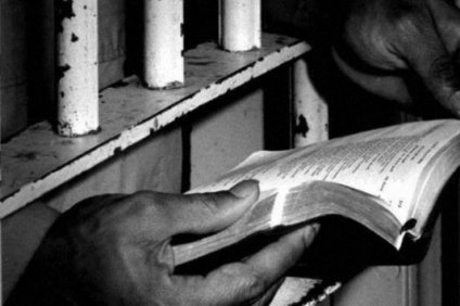 Σας παρακαλώ βάλτε με στη φυλακή