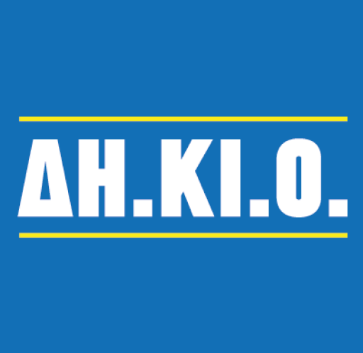 Με στόχο την πρωτιά η ΔΗΚΙΟ