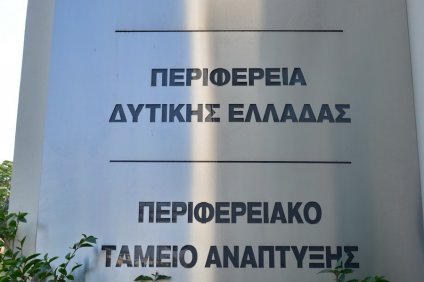ΠΤΑ ΠΔΕ: Έγκριση προϋπολογισμού 2017 & Έναρξη διαδικασιών έγκρισης προσλήψεων…