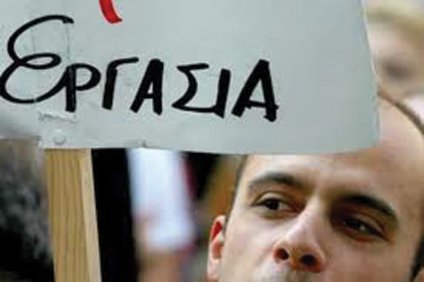 ΟΑΕΔ Νέα μείωση των κονδυλίων για τους ανέργους