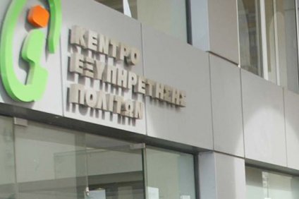 Λειτουργία του ΚΕΠ Αιτωλικού