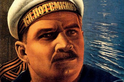 Θωρηκτό Ποτέμκιν