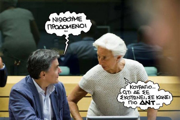 Σκύλλα ή Χάρυβδη